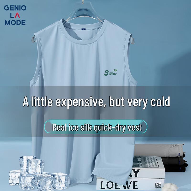 Мужской безрукавный жилет из ледяного шелка GENIOLAMODE 2XL