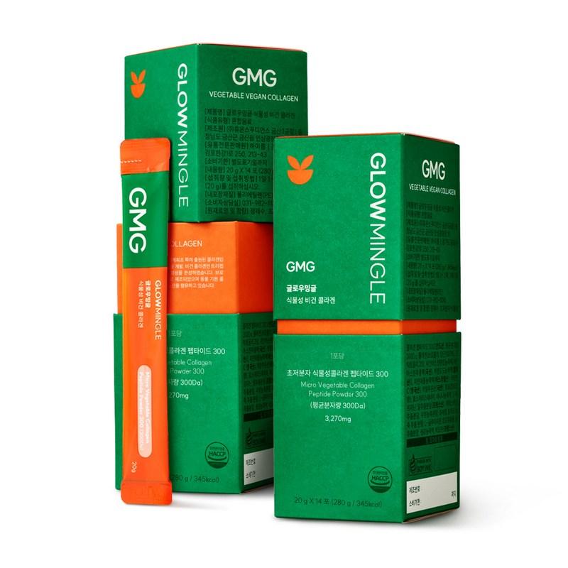 Glow Mingle GMG ultra-low molecule vegetable vegan liquid collagen, 14 sachets, 300 daltons, well-absorbed pure collagen peptide, servings, 1 box