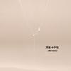 S Sterling Silver O-Necklace Women's Clavicle Chain Single Chain Box Chain Cross Chain Sterling Silver with Chain Bare Chain Gift