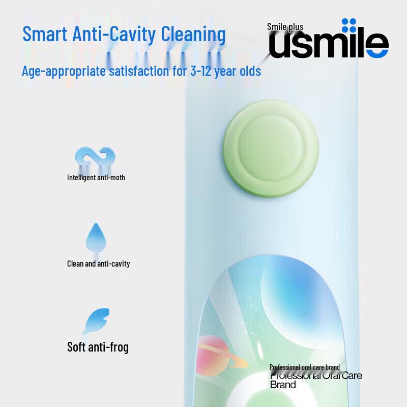 usmile Q10 PRO MAX Children's Electric Toothbrush CN plug (adapter included)