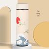 Chinese Style Smart Insulated Thermos