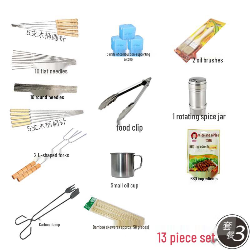 ZISIZ BBQ Tool and Accessory Set