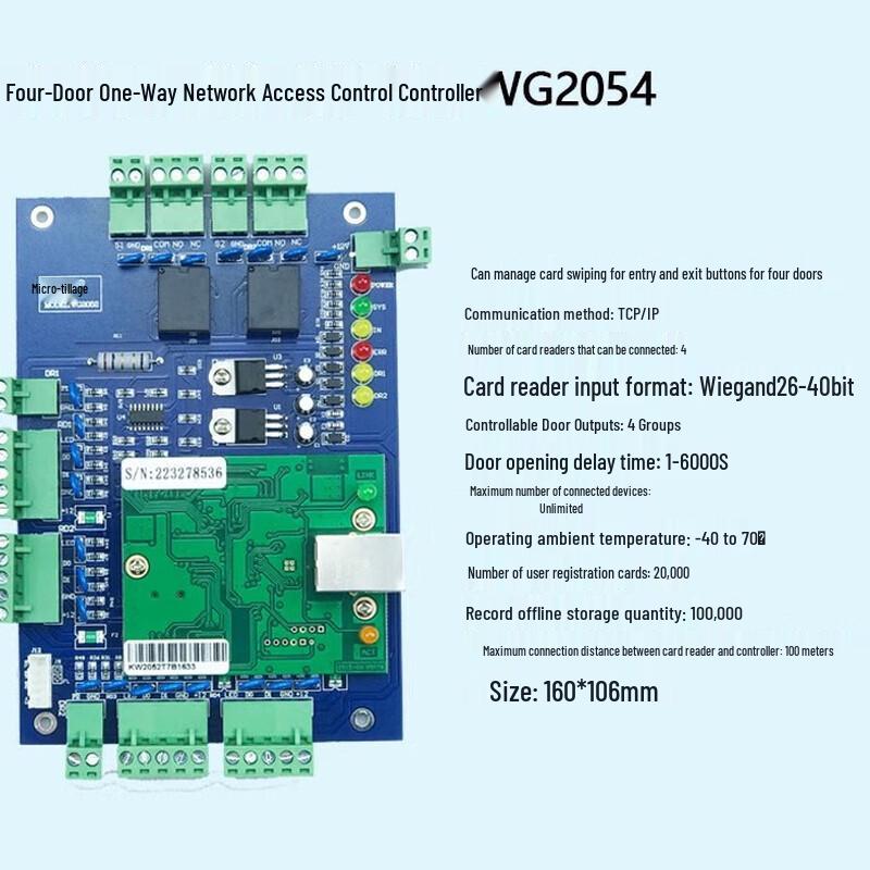Vigro WG2054 Vier-Tür Netzwerkzugangscontroller CN-Stecker (Adapter enthalten)