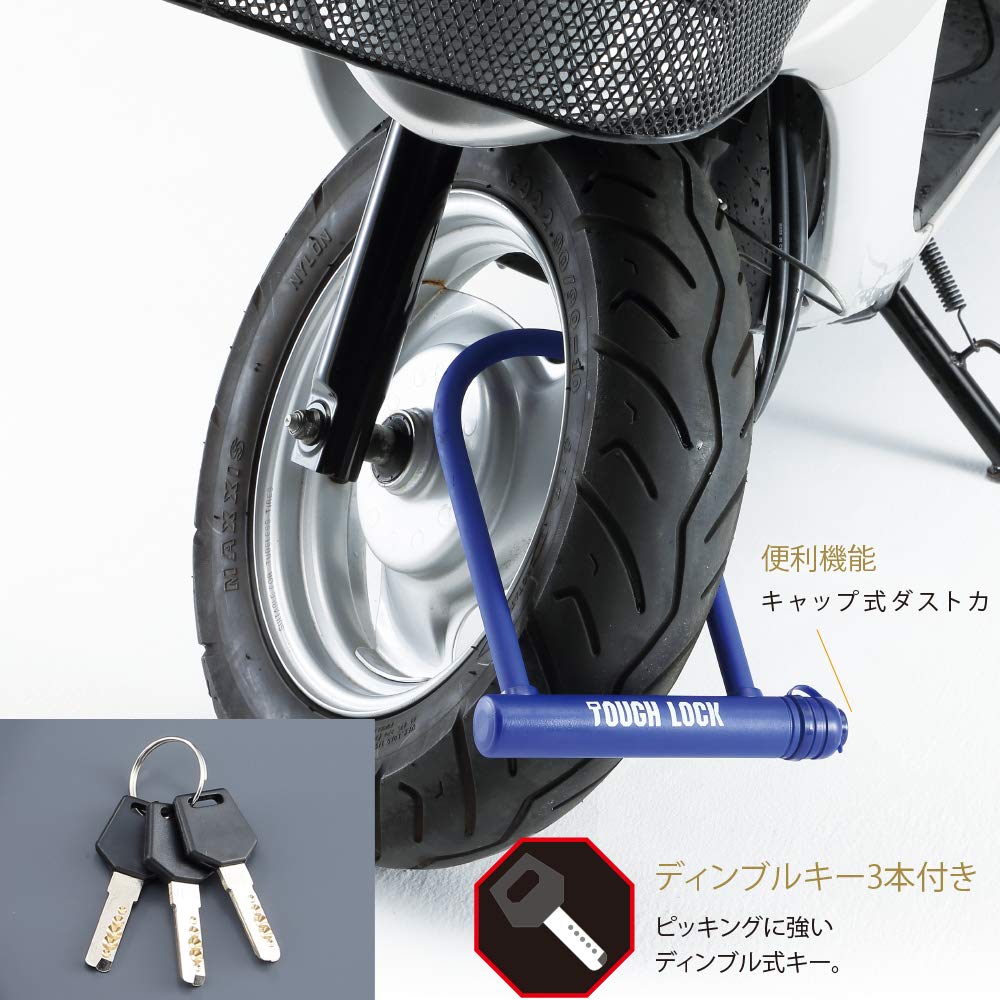 Yamaha Motor TOUGH LOCK Bike Lock Shackle (Yamaha) YL-04 Lock, Black, Q5K-YSK-107-T11