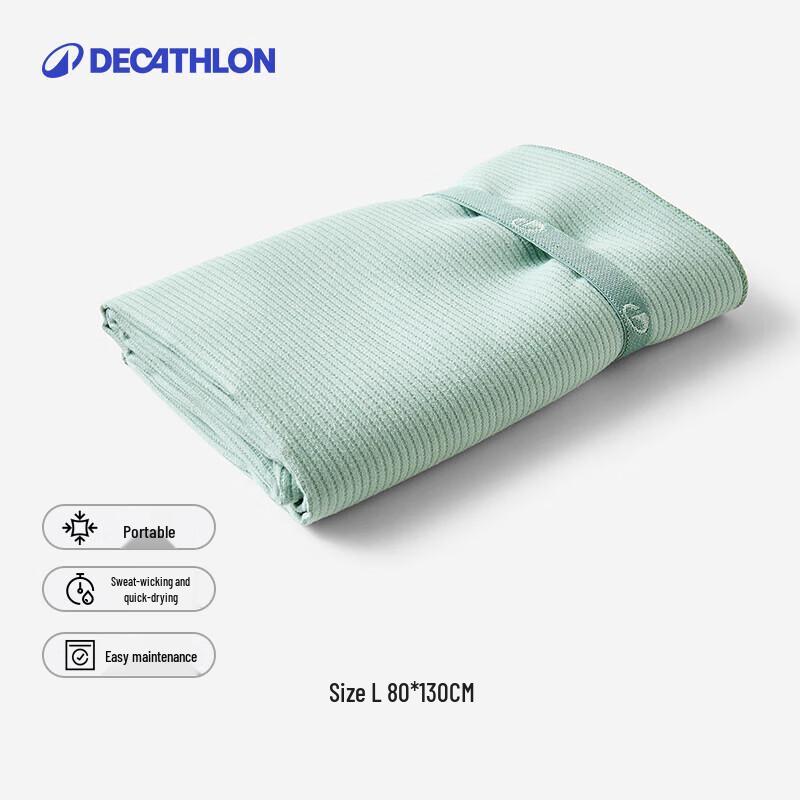 Decathlon Cooling Fitness Towel