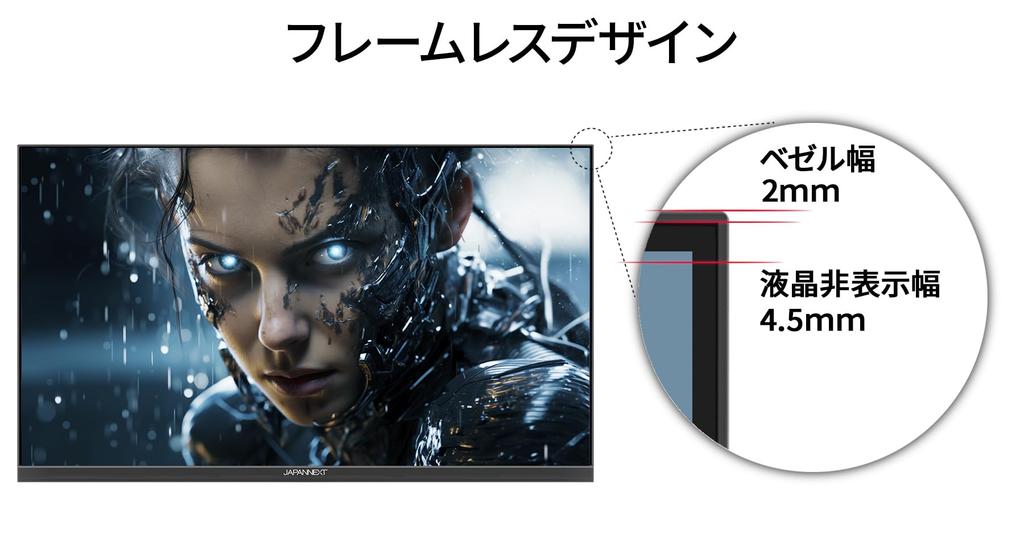 JAPANNEXT Gaming 3ms Response Full HD 1920x1080 IPS Panel Display Light Viewing 24.5-inch Monitor, 240Hz, Time, Resolution, (HDMI/DisplayPort/VESA