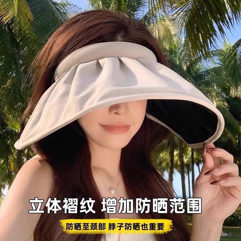 Summer vinyl sunscreen shell hat women's big eaves empty top foldable sunscreen hat fashionable versatile headband sun hat