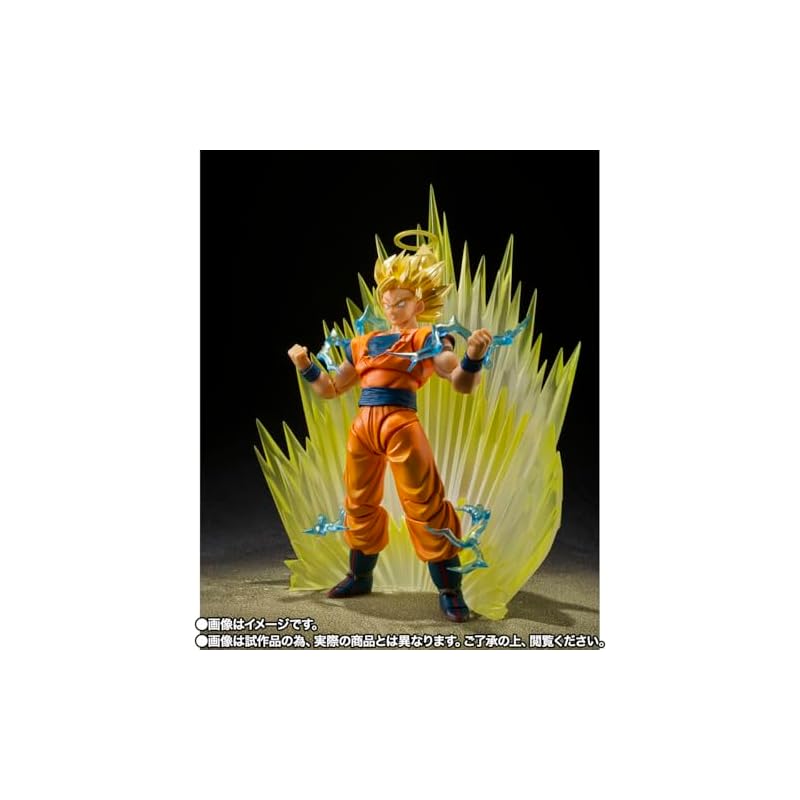 Bandai Dragon Ball Z Super Saiyan 2 Son Goku S.H.Figuarts Limited Edition Tamashii BDIDB634740
