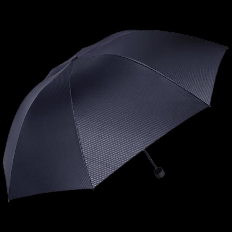 

Heaven Umbrella 8-Rib Portable UV Sun/Rain Folding Umbrella