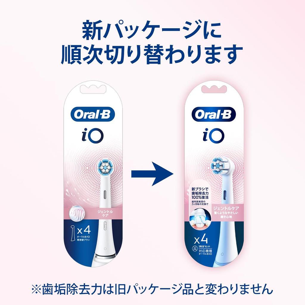 Braun iO Gentle Care Replacement Brush Set for iO Series Year Oral-B (4 Brushes) (1 Supply) iORBSW-4EL
