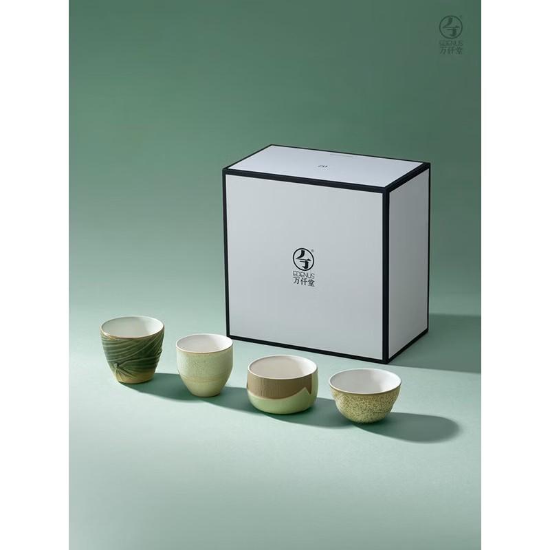 Edenus Ceramic Kung Fu Teacup Gift Set