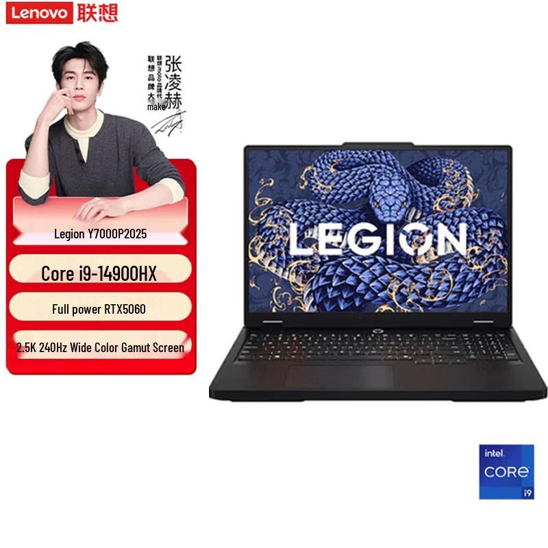 Lenovo Legion Y7000P 2025 Gaming Laptop (CN version)