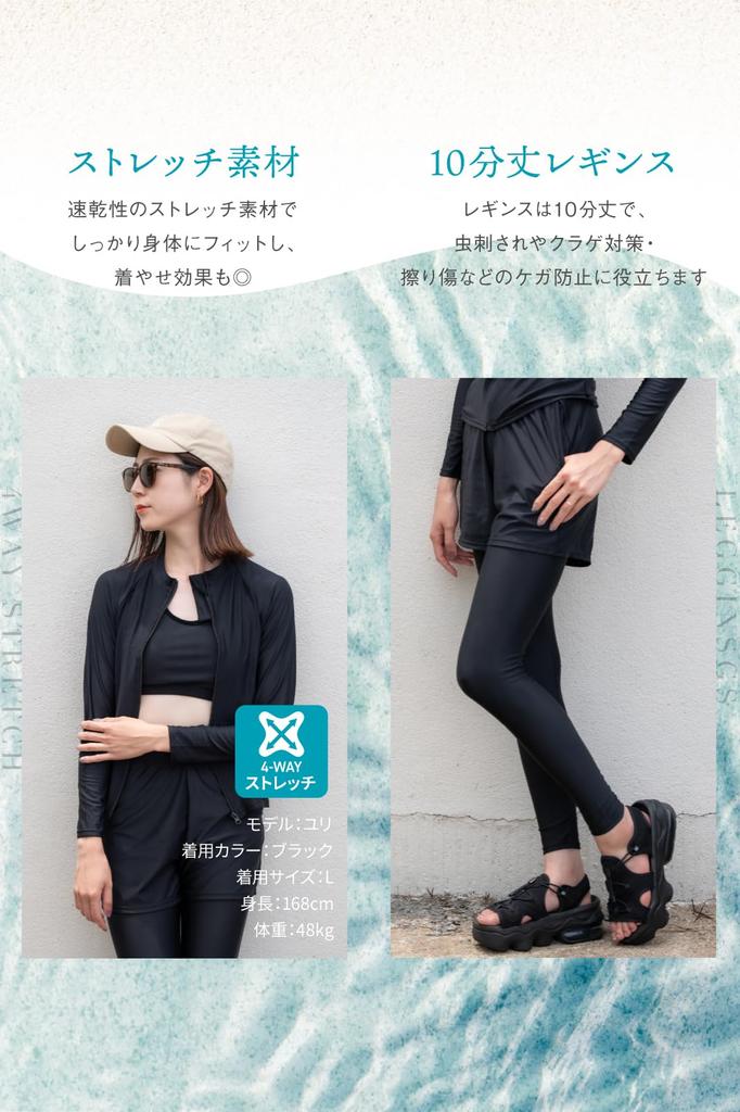 AQXIA Rash Guard Set von Professional Badeanzug mit Leggings und Größe L Damen 5-teilig (Empfohlene Wakeboarder) Tankini, Schwarz,