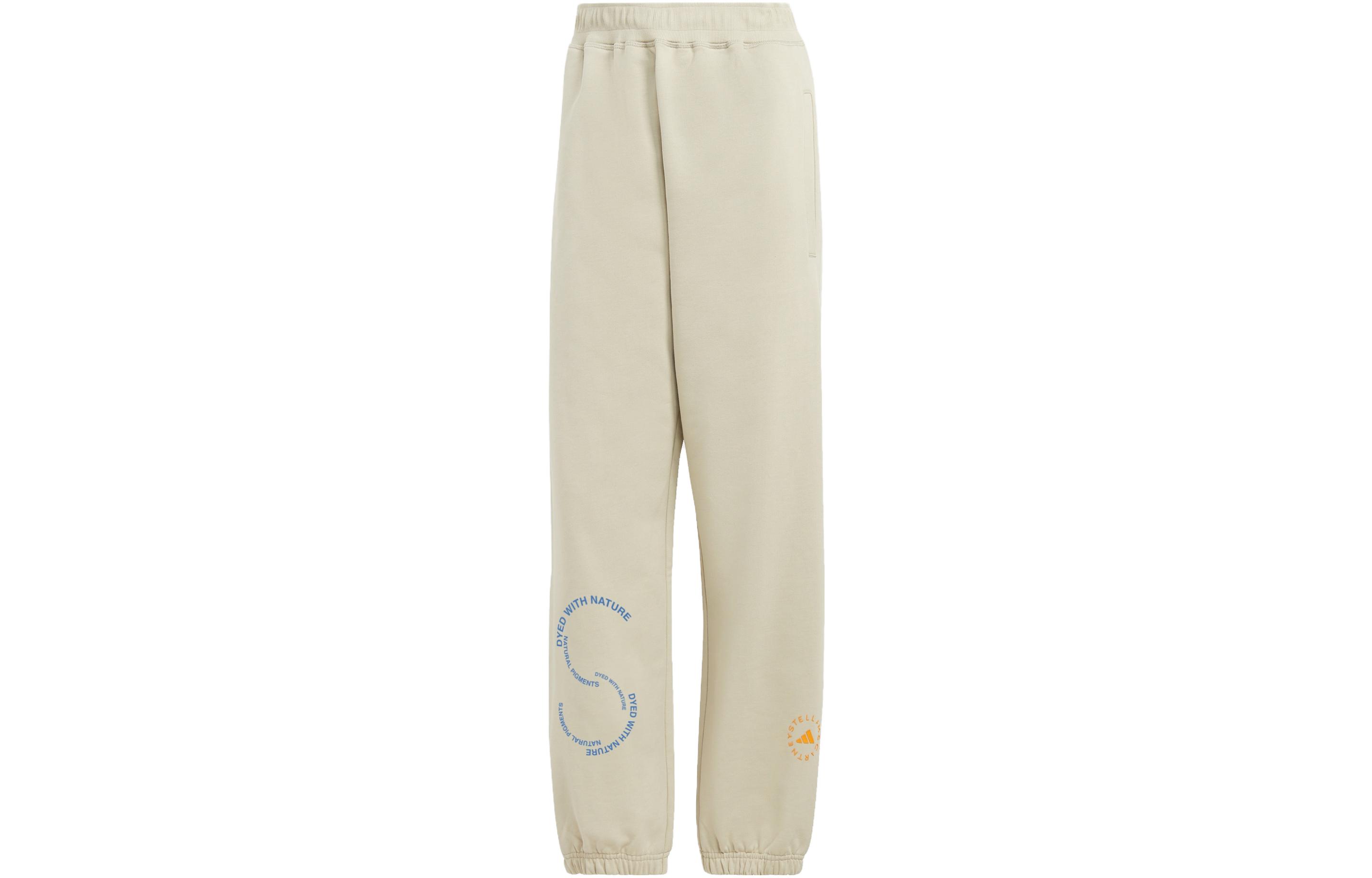 Adidas x Stella McCartney Knitted Sweatpants Unisex Mystic Yellow Green IA7722 XS