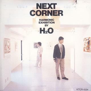 

LP Record H2O - Next Corner 28MS0071 KITTY 1985 Japan Obi Japanese Pop/Rock Used