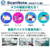 Scanner WorldPenScan WiFi Data Entry Transcription Text Data Translation English Chinese Japanese Multilingual Support 41 Languages 41 Languages Work