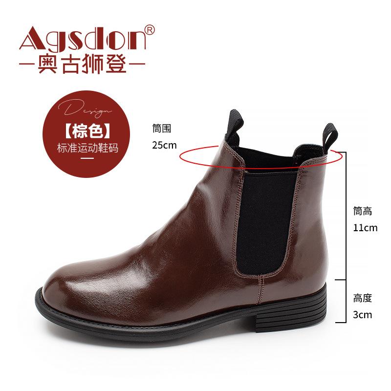 Augustine Martin boots women's autumn 2025 new retro British style chimney short boots platform Chelsea boots