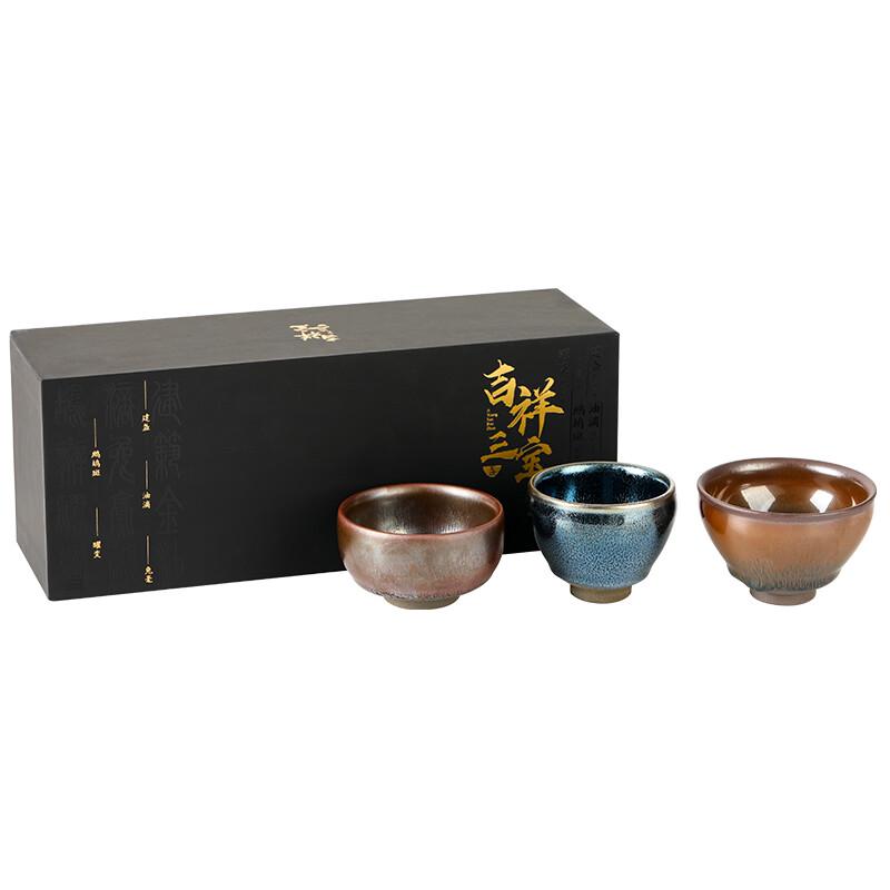 Jianzhan  Auspicious Three Treasures  Multicolored 5-Piece Tea Set