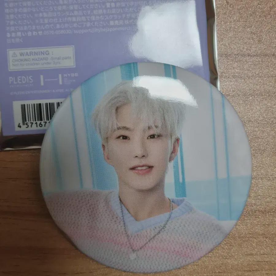 

2024 Seventeen Home Badge Hoshi