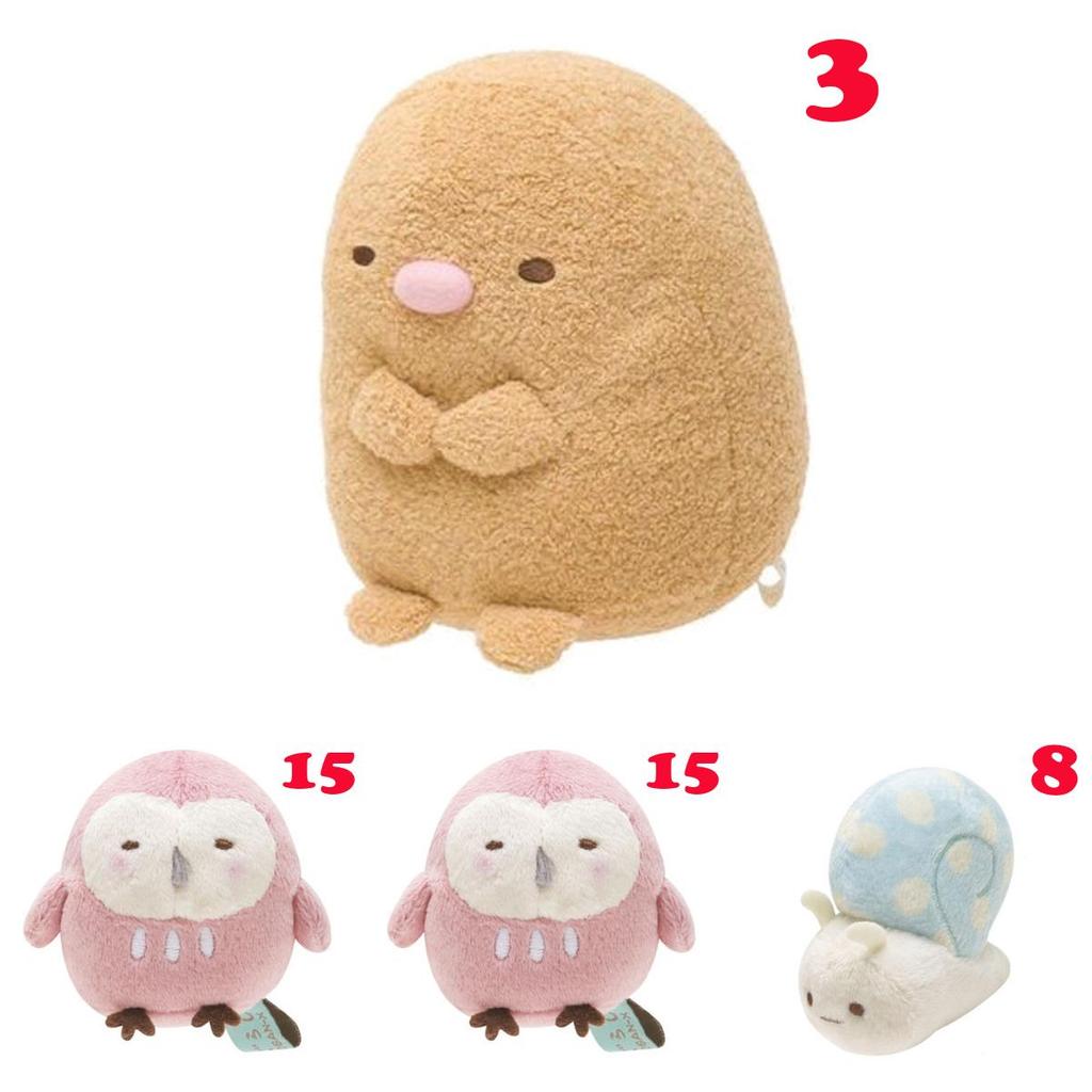 Adorable Plush Keychain Cute Animal Character Toys Soft And Cuddly Pp Cotton