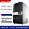 Hopoot Commercial Automatic Crescent Ice Maker