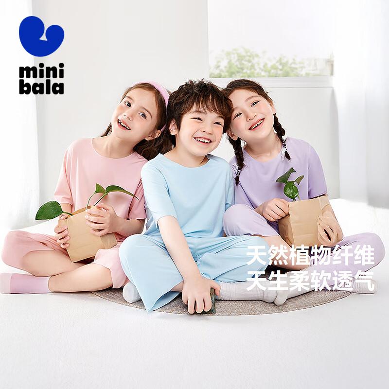 Kids' Plant Core Tencel Breathable Pajama Set