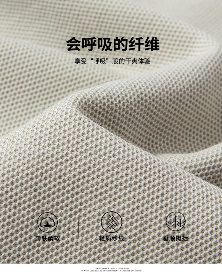 [100% Cotton Hexagonal Bead Floor] Fashionable Color Contrasting Clean Color Breathable Comfortable Men's Short Sleeve Polo Shirt