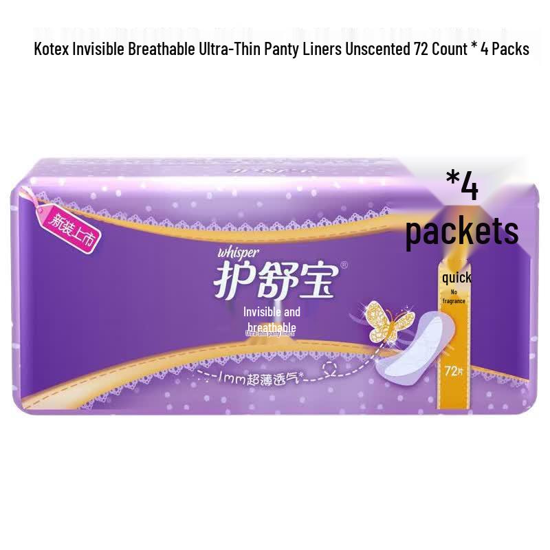 Whisper Invisible Breathable Panty Liners