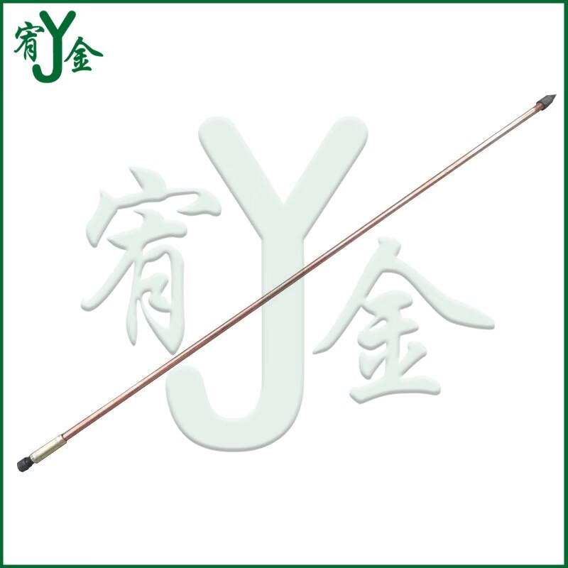 Lightning Protection & Grounding Solutions