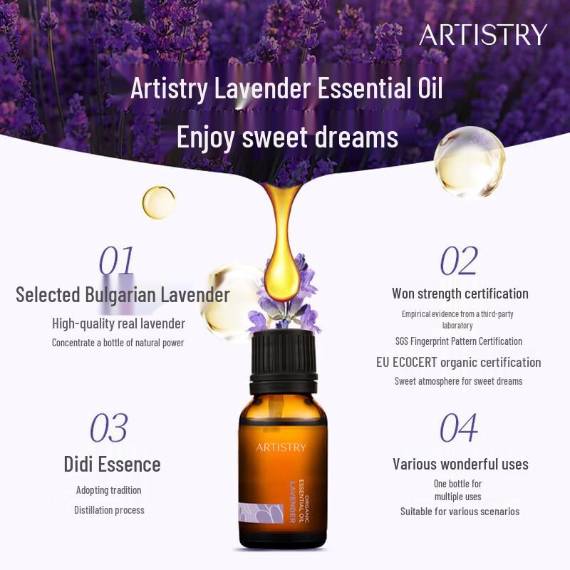 

Эфирное масло лаванды Amway Artistry 15 мл