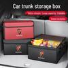 Roewe Clever & RX Series Car Trunk Storage Box