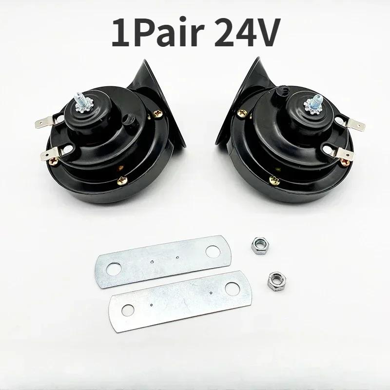 1Pair 60Db Electric Horn 12V Car Speaker 24V Truck Snail Trumpet 12V Motorcycle Horn High Pitched Whistle Waterproof Horns