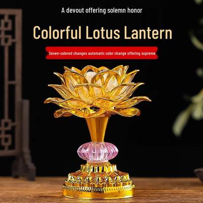 2026 Seven-Color LED Lotus Lamp Pair for Buddha, Household Plug-In, Buddhist Hall Ever-Burning Offering Lamp