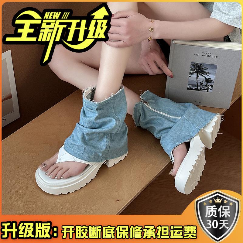 Trend fashion flip-flops hollow open-toed high-heeled long boots summer jeans cool boots women's cool boots fashion shoes