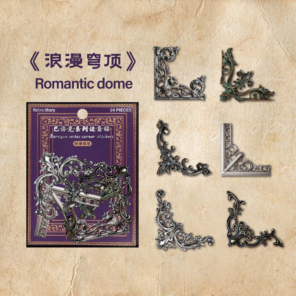 1pack/24pcs Baroque Style Corner Stickers Gorgeous Decor for Journal, Scrapbook Handmade Cards