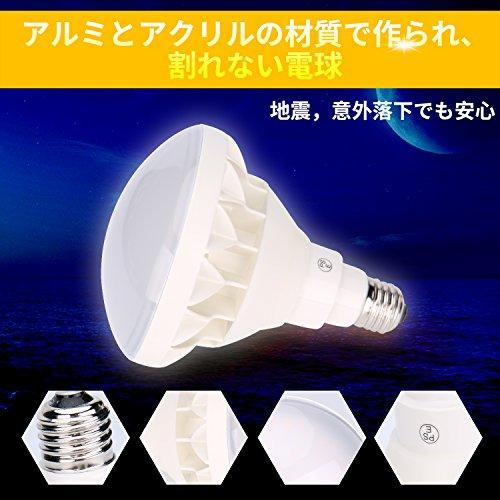 Esei "3-Year Warranty" LED Bulb, 200W Equivalent, Beam Bulb, Beam Lamp, 20W Power Consumption, E26 Base, PAR38 Reflector, Diffused Beam Light, IP65 Wa