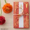 Maruai Wedding Gift Envelope, Western Style, Floral Design, Cream, 1 Piece, Ki8C