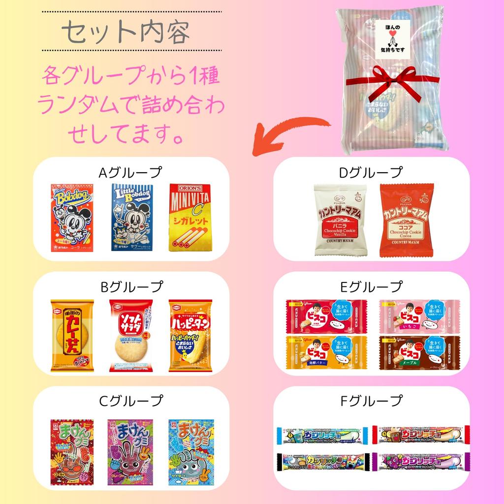 A surefire way to satisfy any set of 6 popular Country Maken Happy Orion and for and gifts for children and date of 90 days or more [Gift] recipient!