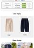 Boys' Spring/Autumn Versatile Casual Trousers 2026