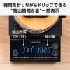 Atlas Coffee Scale, Coffee Drip Scale, Digital Kitchen Scale, 0.1g Increments, 3kg, Measuring Instrument, Timer Function, Mocha, ADCS-031mo