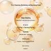 Hanhoo Sulfur Oil Control Cleanser