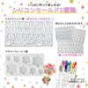 Saya Kobo Resin Set for Kids and Includes Silicone Resin and Perfect As a Gift or Starter Includes Resin Alphabet and Inclusions for Keychains and