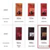 Eda's German 100% Sugar-Free Dark Chocolate Bar 80g