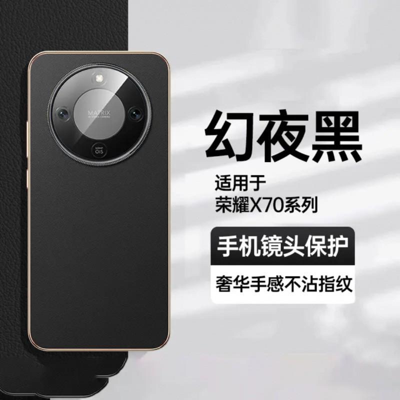 Slim Premium PU Leather Case Honor X70 Full Camera Protection Shockproof Anti-Fingerprint Business Style