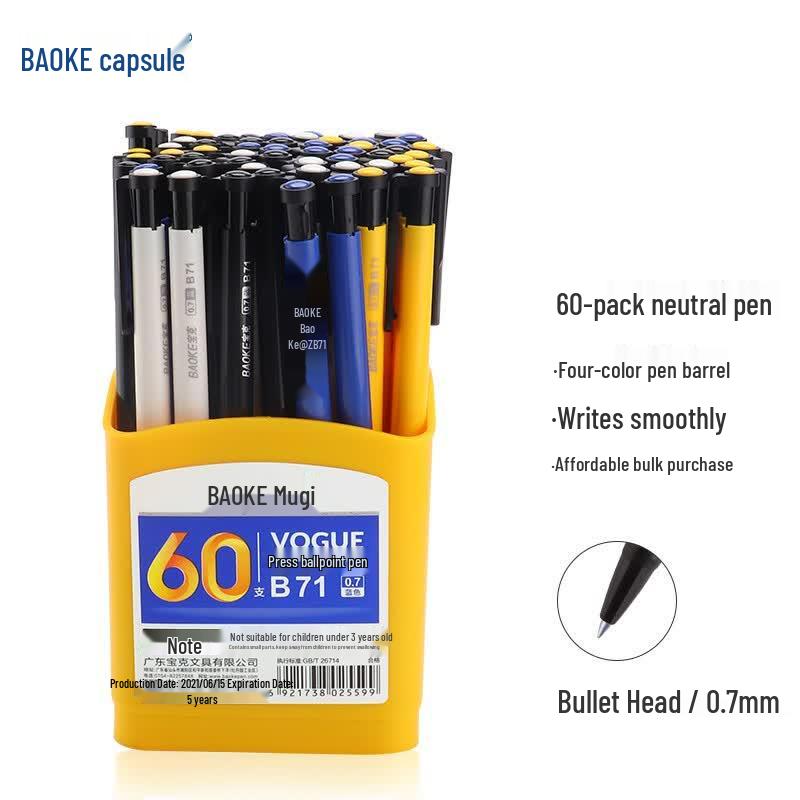 BAOKE B71 0.7mm Retractable Ballpoint Pen