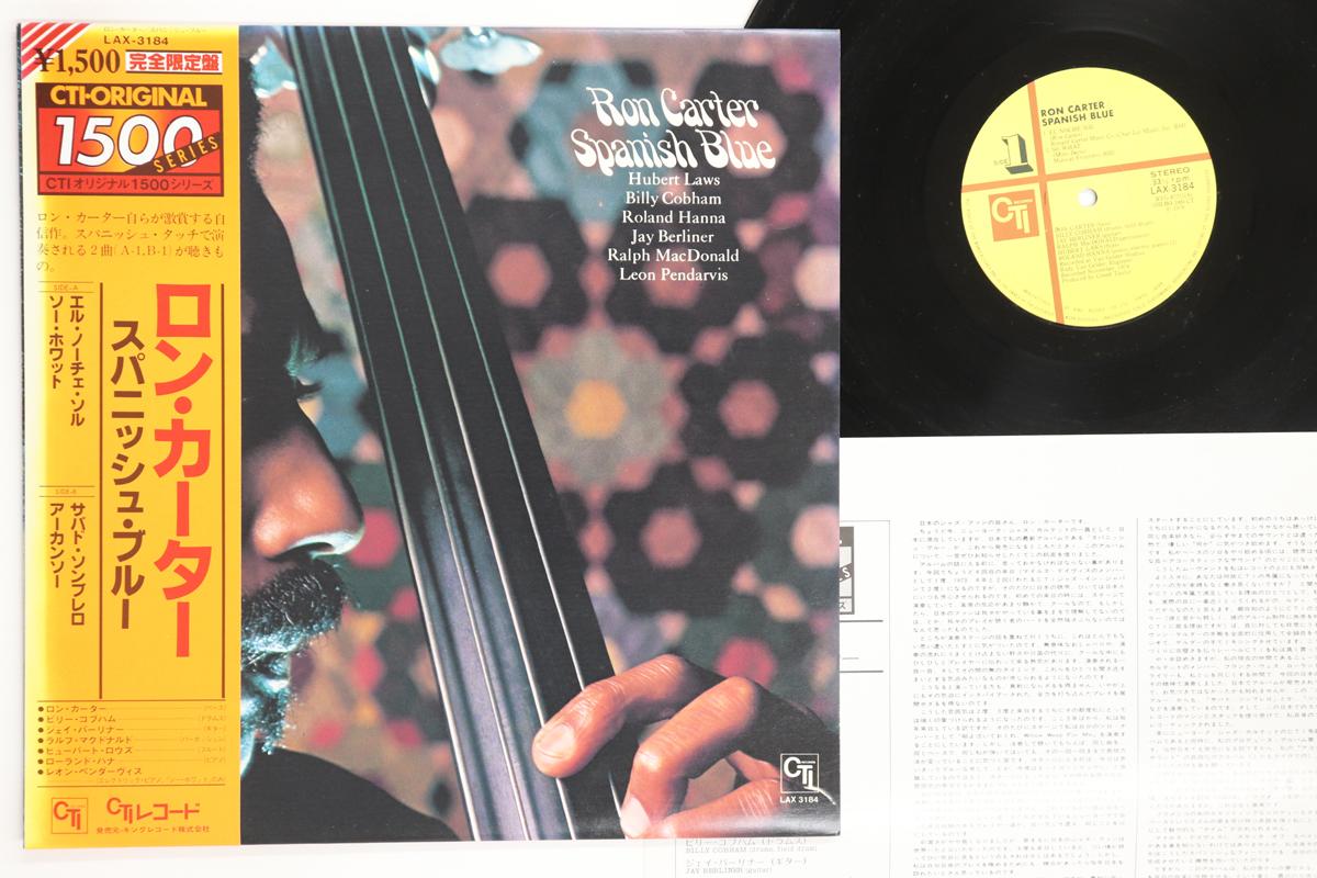 

LP Record RON CARTER Spanish Blue LAX3184 CTI 1978 Japan Obi Jazz Used