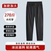 Herren Plus Size Eis Seide Gerade Freizeit Hose