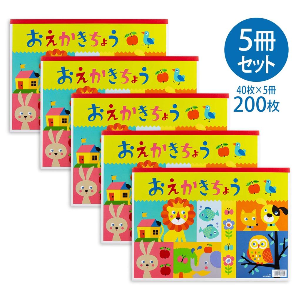 Kyokuto Zeichenblock B4 Set mit Malbuch Y761 5-Buch