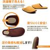 Washable Canvas Cotton Indoor Slippers for Set of 2 and 2 [MOON ROOM] Guests, 4, Men's Women's