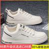 Men's shoes summer 2025 new sports and leisure shoes men's trend versatile board shoes Forrest Gump running dad shoes men's